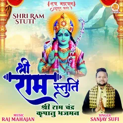 Shri Ram Stuti